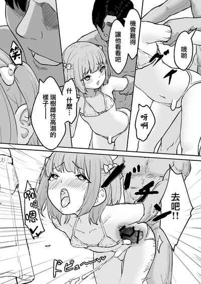 第19頁圖