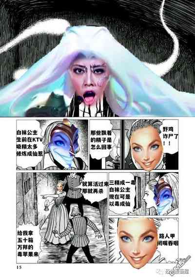 第11页图