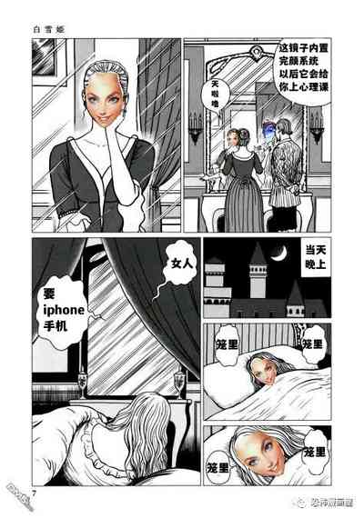 第3页图
