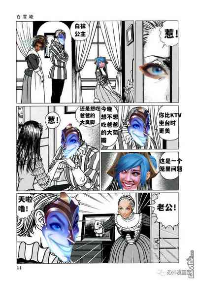 第7页图