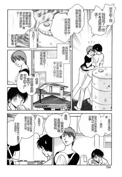 第111頁圖