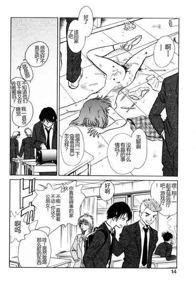 第11頁圖