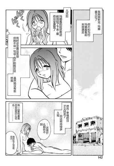 第139頁圖