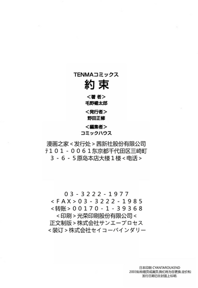 第163頁圖