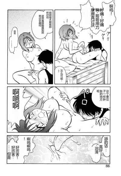 第63頁圖