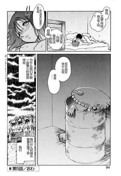 第91頁圖