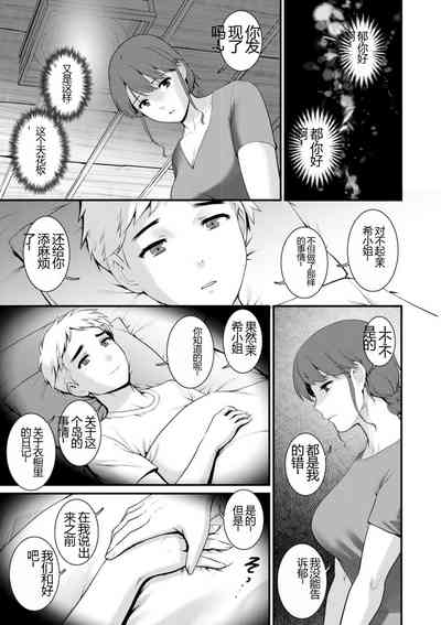 第131頁圖