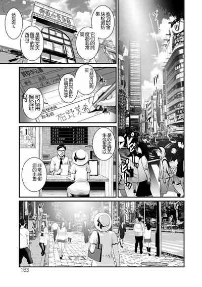 第163頁圖