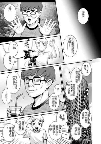 第175頁圖