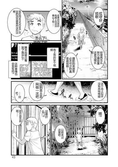 第43頁圖