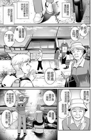 第67頁圖