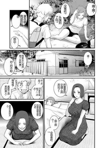 第71頁圖