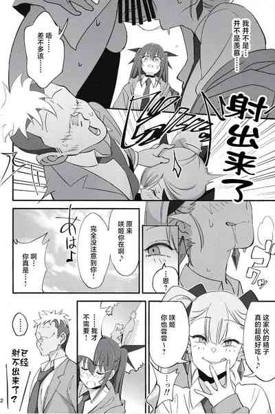 第11页图