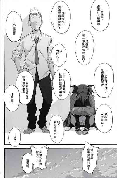 第35页图