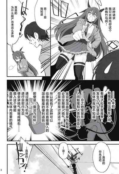 第7页图