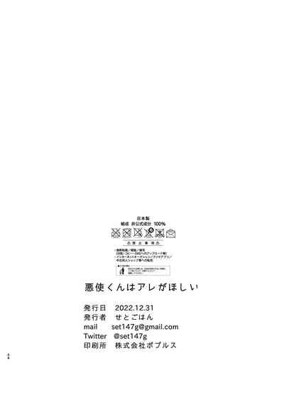 第23页图