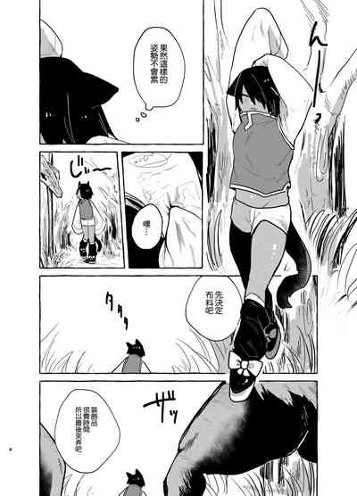 第7页图