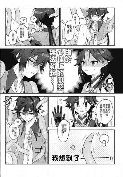 第11頁圖