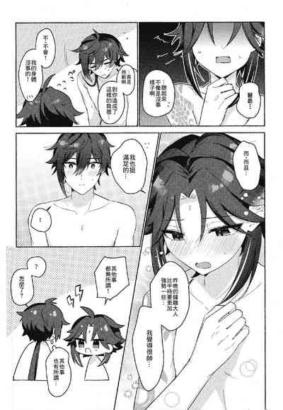 第39頁圖