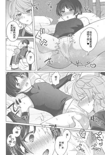 第11页图