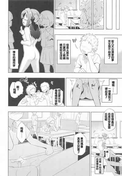 第27頁 封面 - HaSM.cc