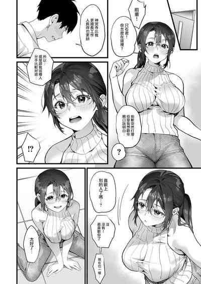 第79页图