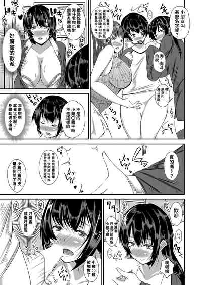 第7頁圖