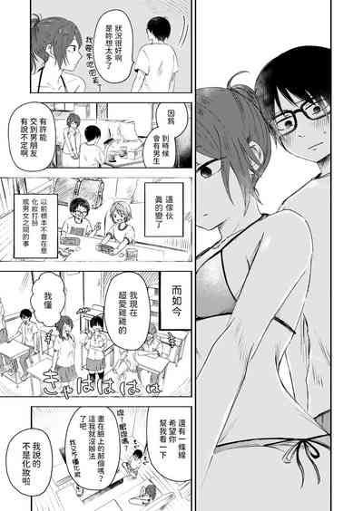 第7頁圖