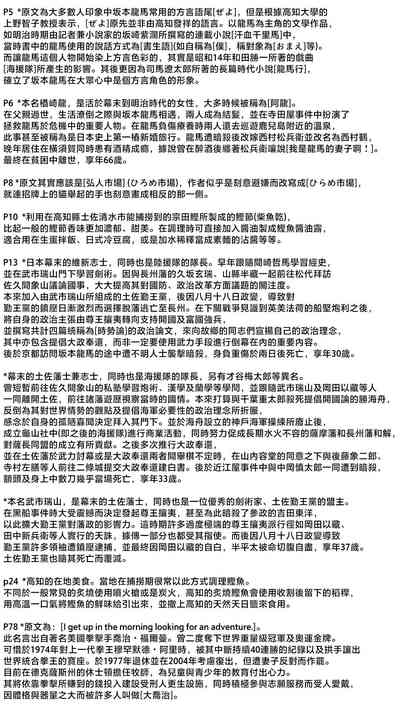 第83頁圖