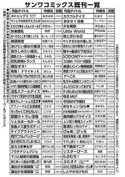 第215頁圖