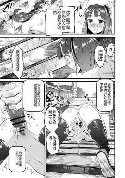 第99頁圖