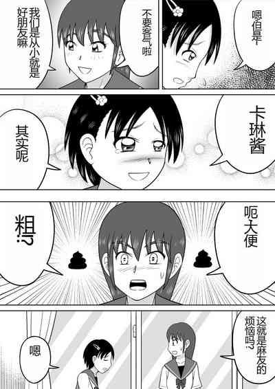 第3頁圖