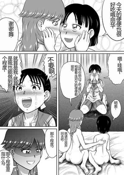 第19頁 封面 - HaSM.cc