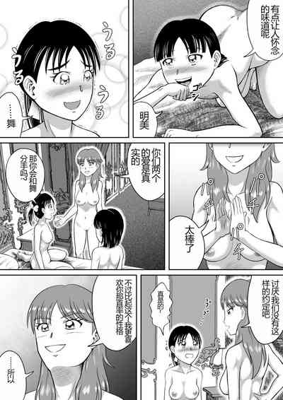 第27頁 封面 - HaSM.cc