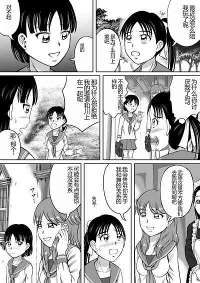 第3頁 封面 - HaSM.cc