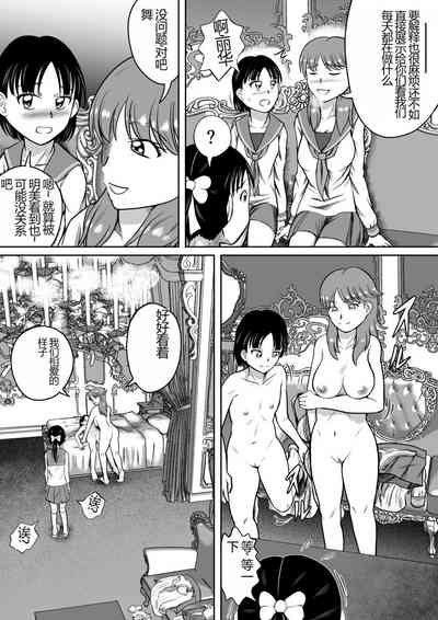 第7頁 封面 - HaSM.cc