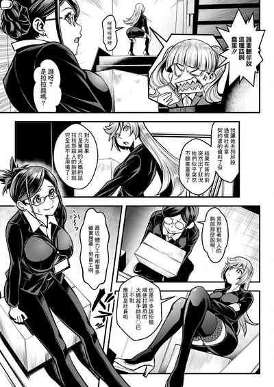 第7页图
