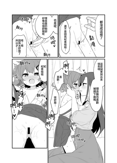 第15頁圖