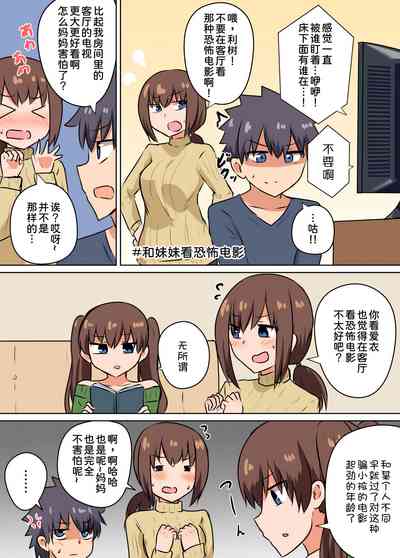 第31页图