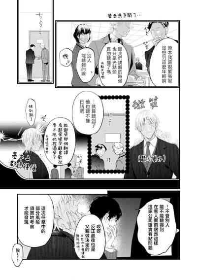 第103頁圖