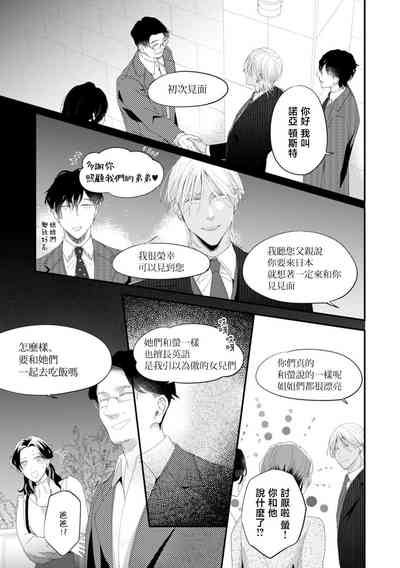 第111頁圖
