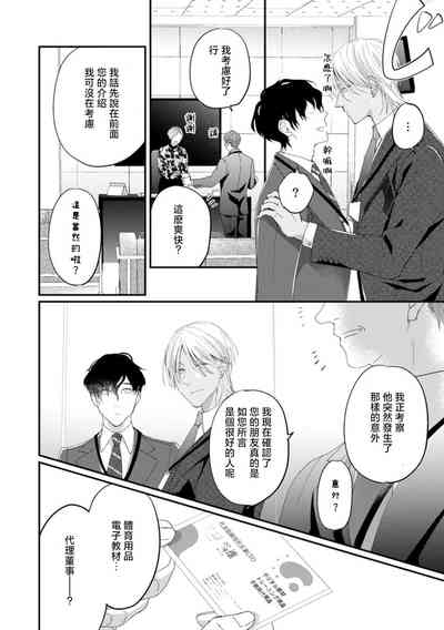 第143頁圖