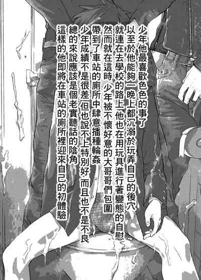 第3页图