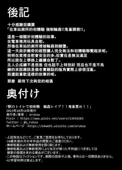 第67页图