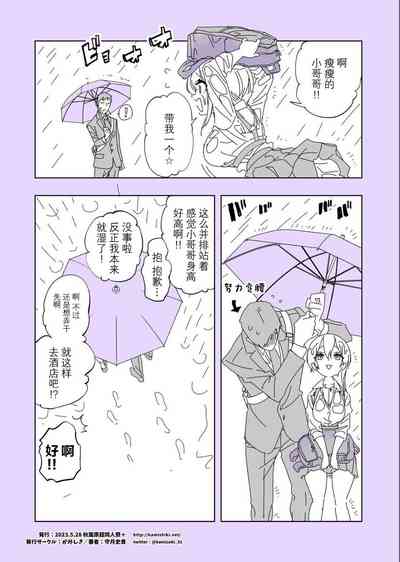 第35页图