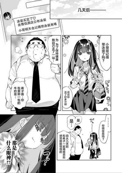 第7页图