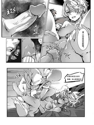 第19頁圖