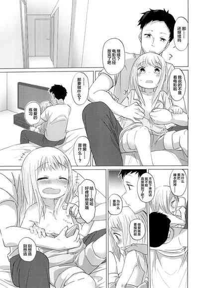 第11页图