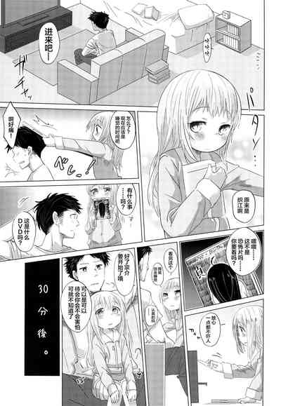 第3页图