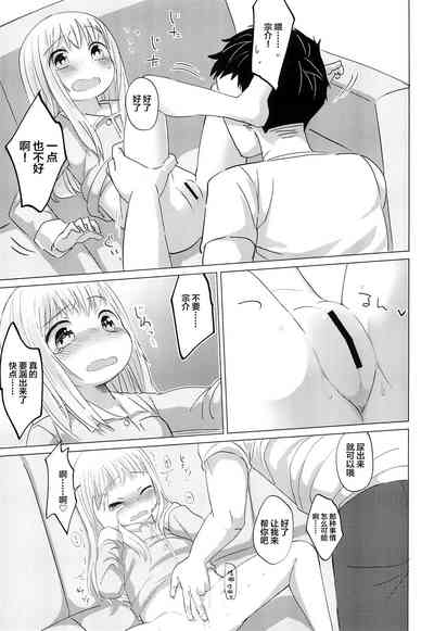 第7页图